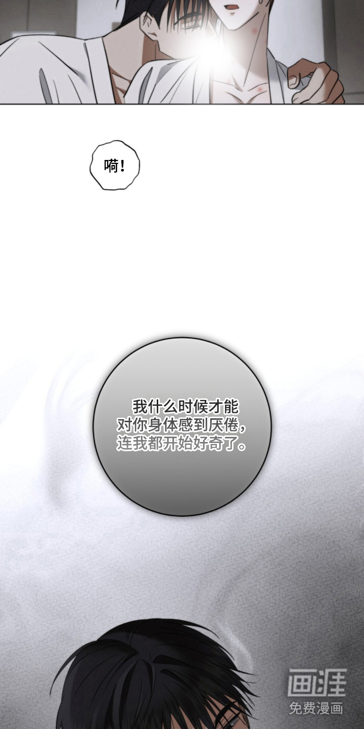 第11话14