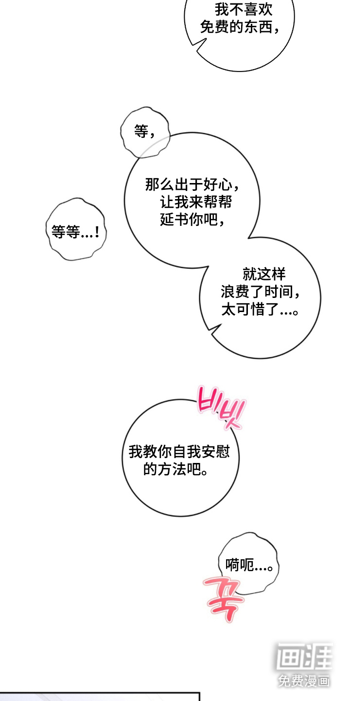 第11话16