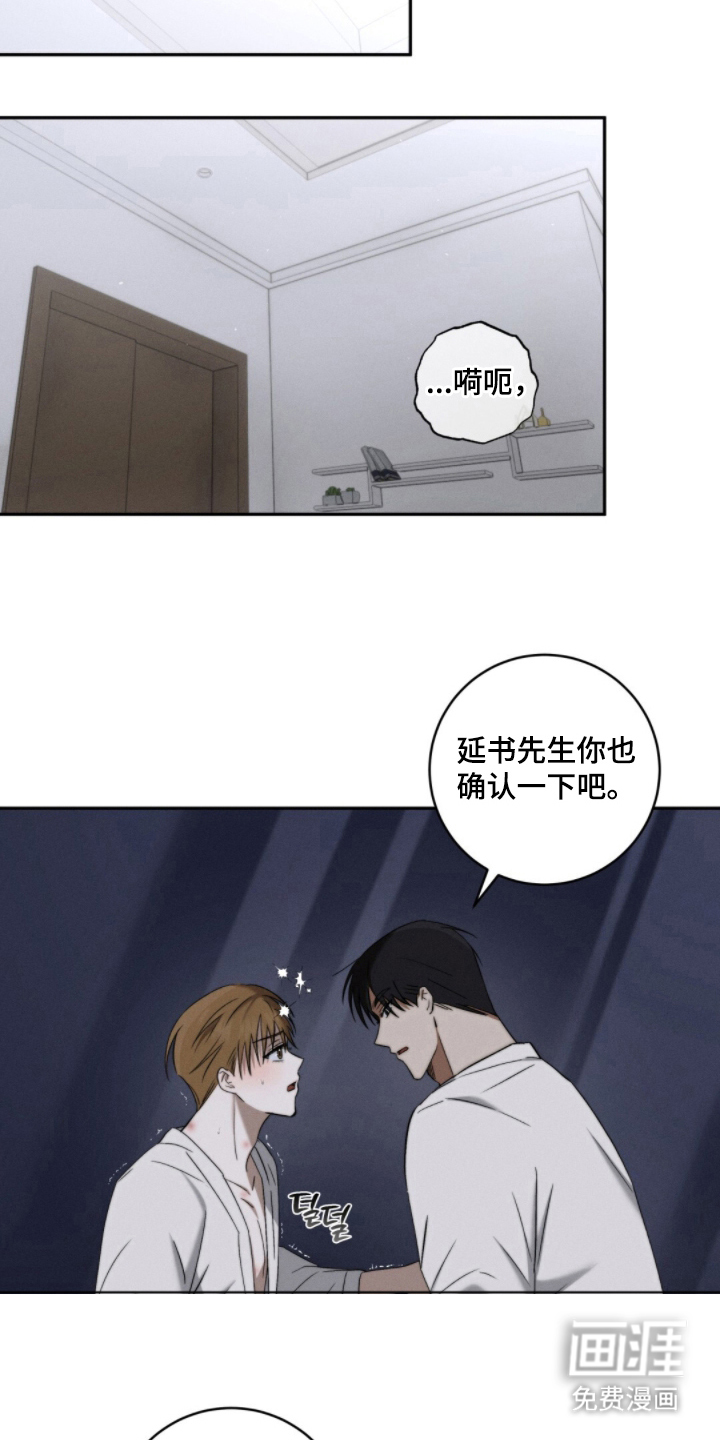 第11话17