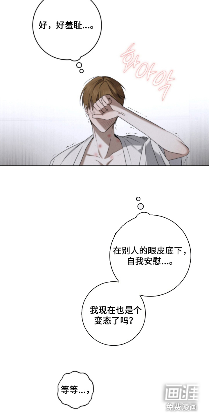 第11话18