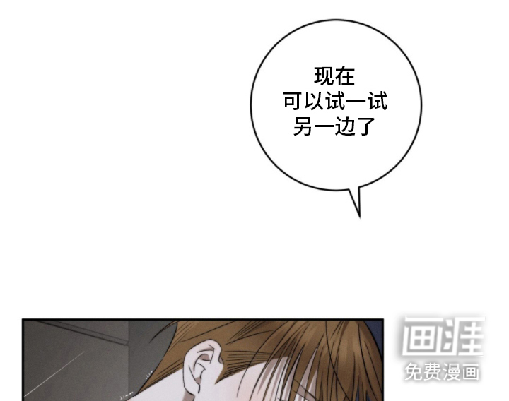 第11话19