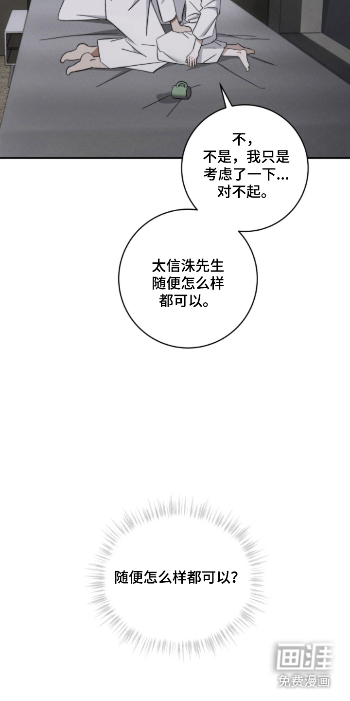 第11话2