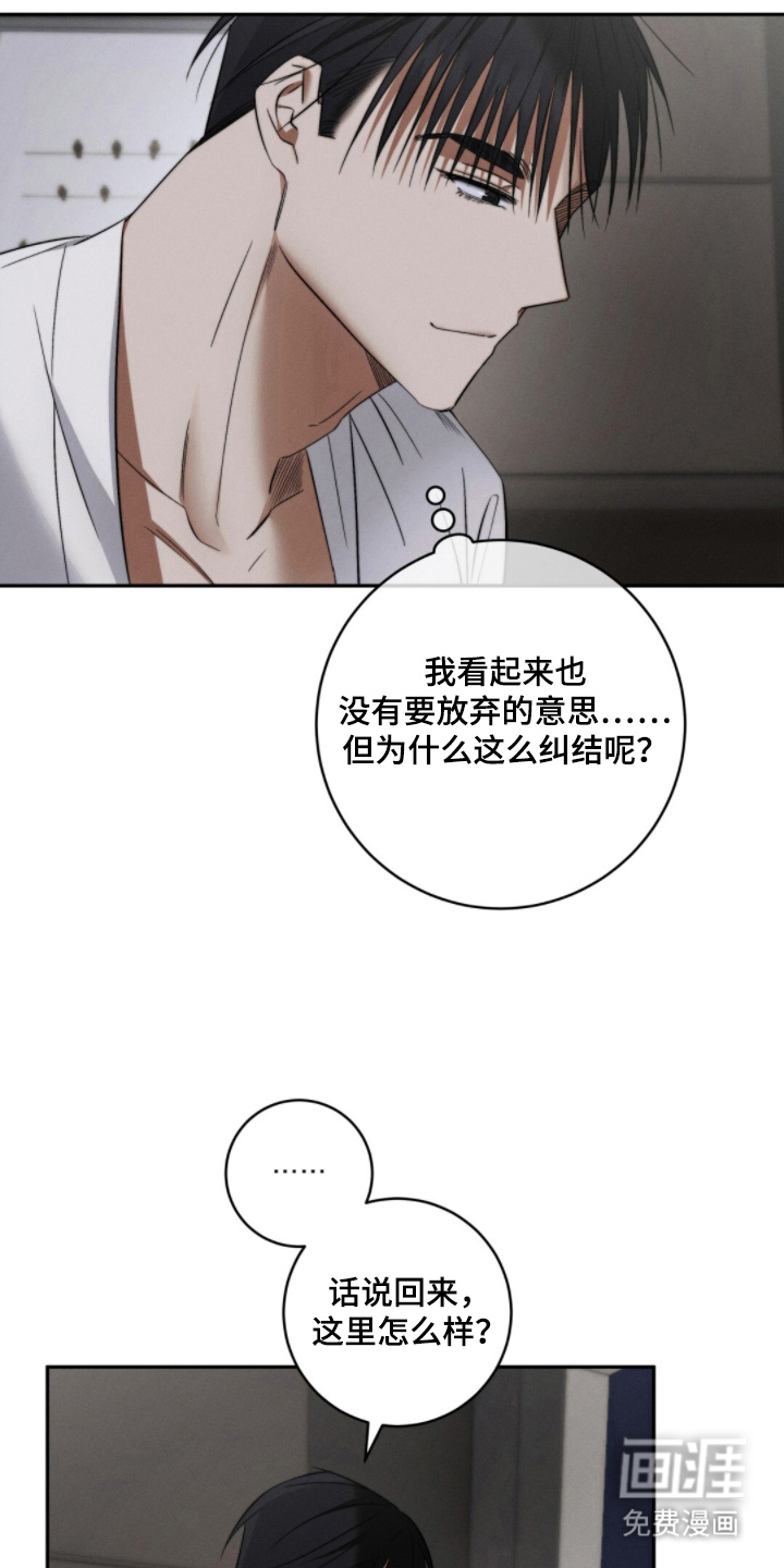 第11话3