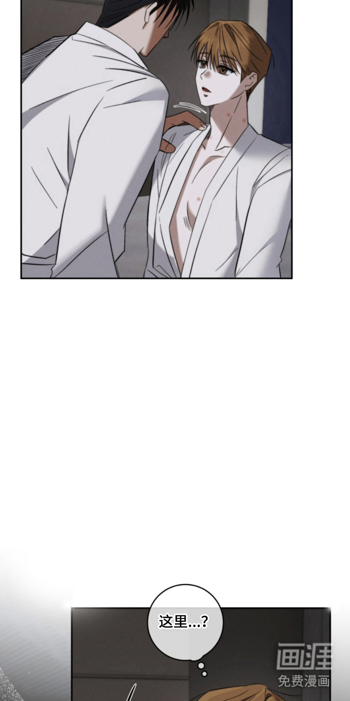 第11话4