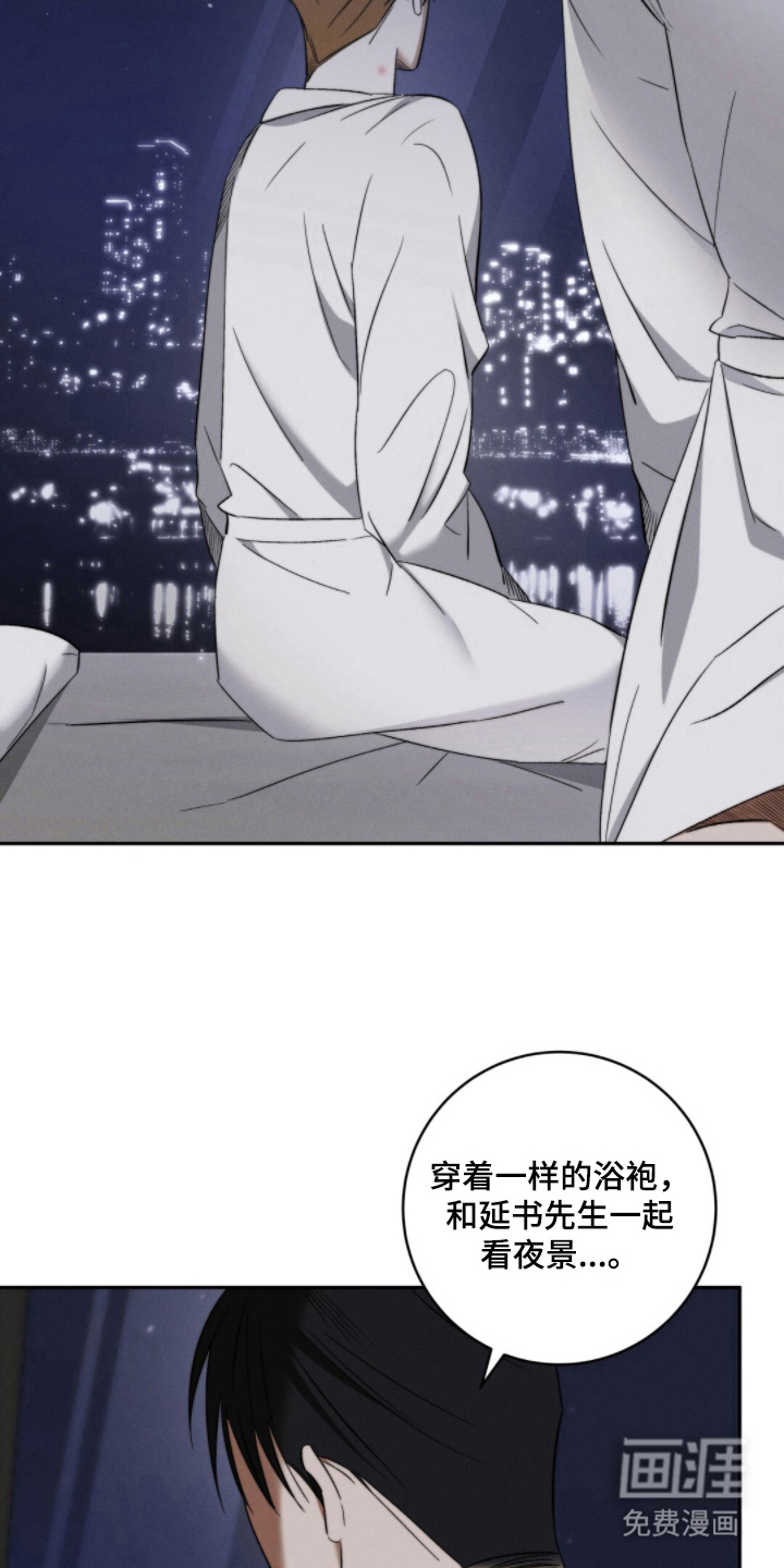 第11话6