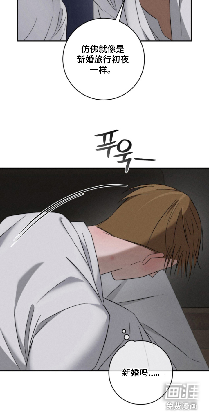 第11话8