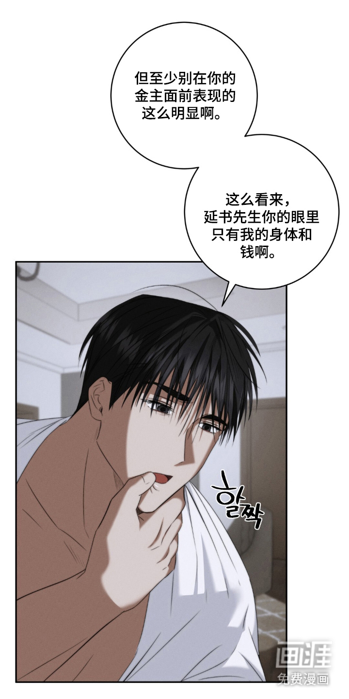 第10话10