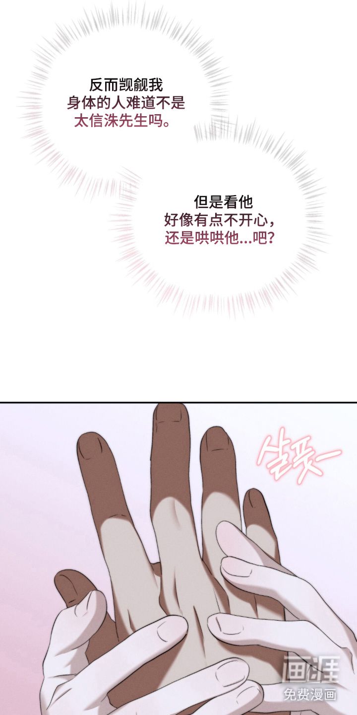 第10话12