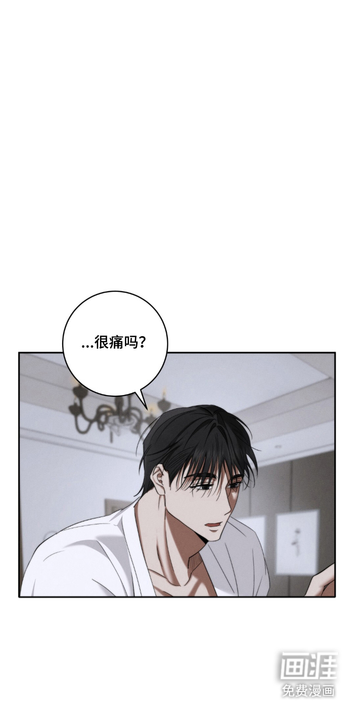 第10话14