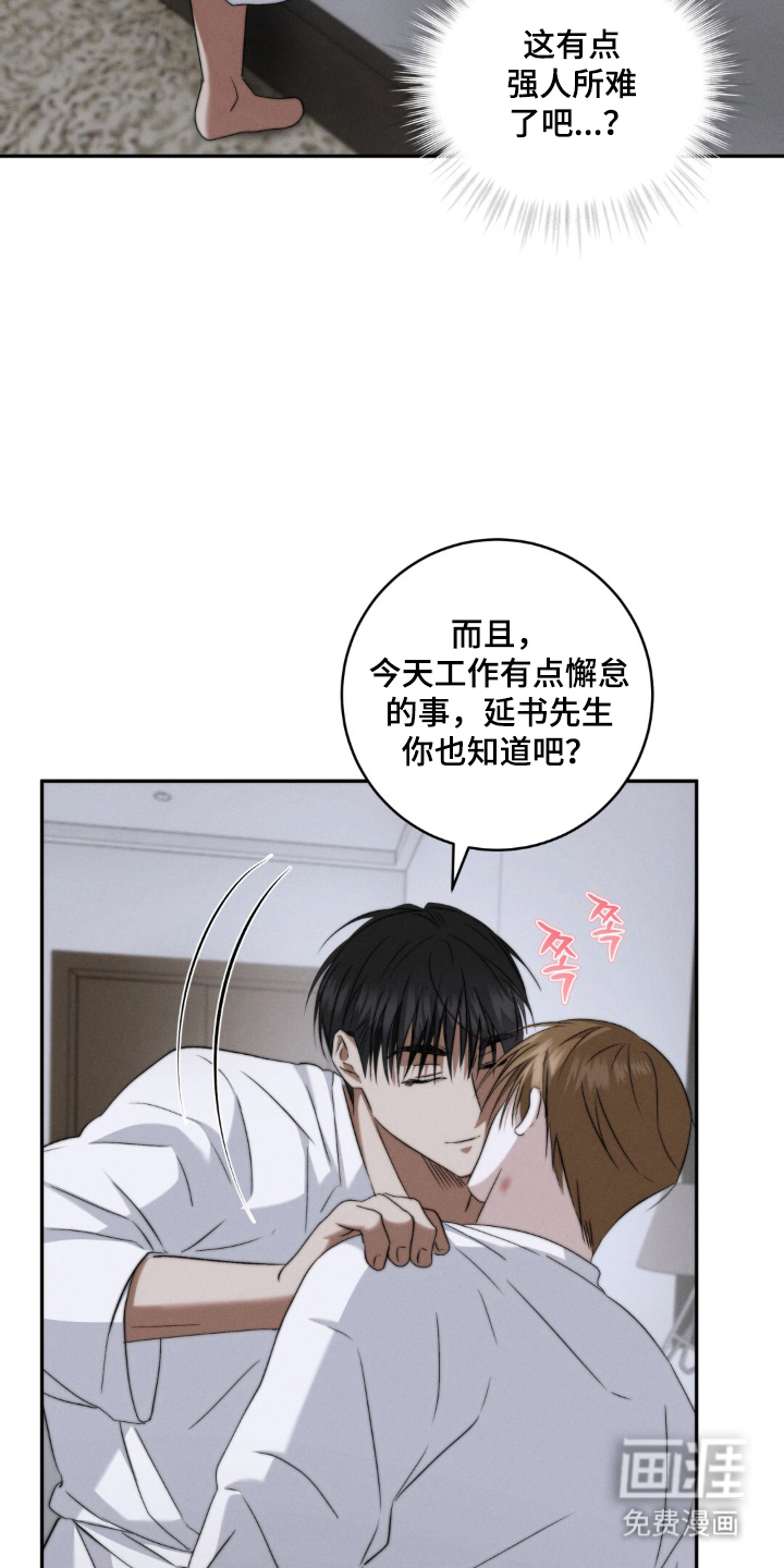第10话16