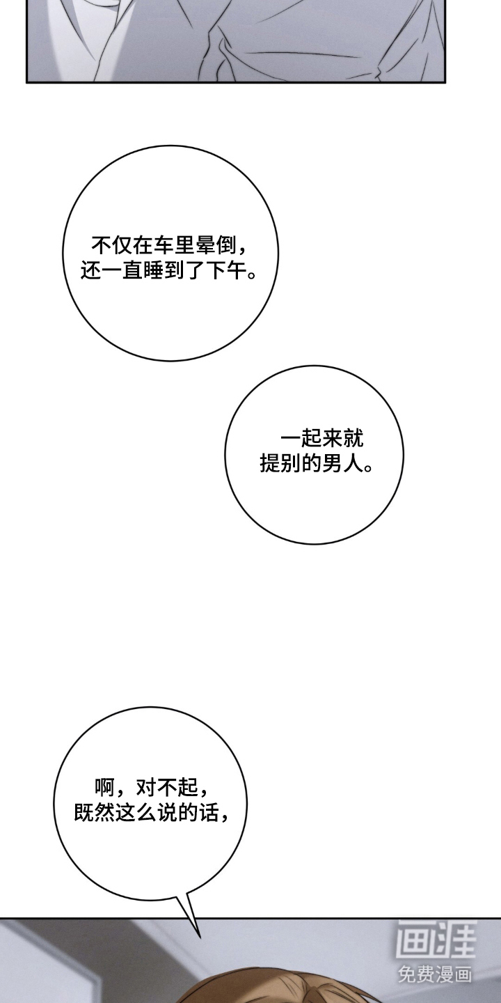 第10话17