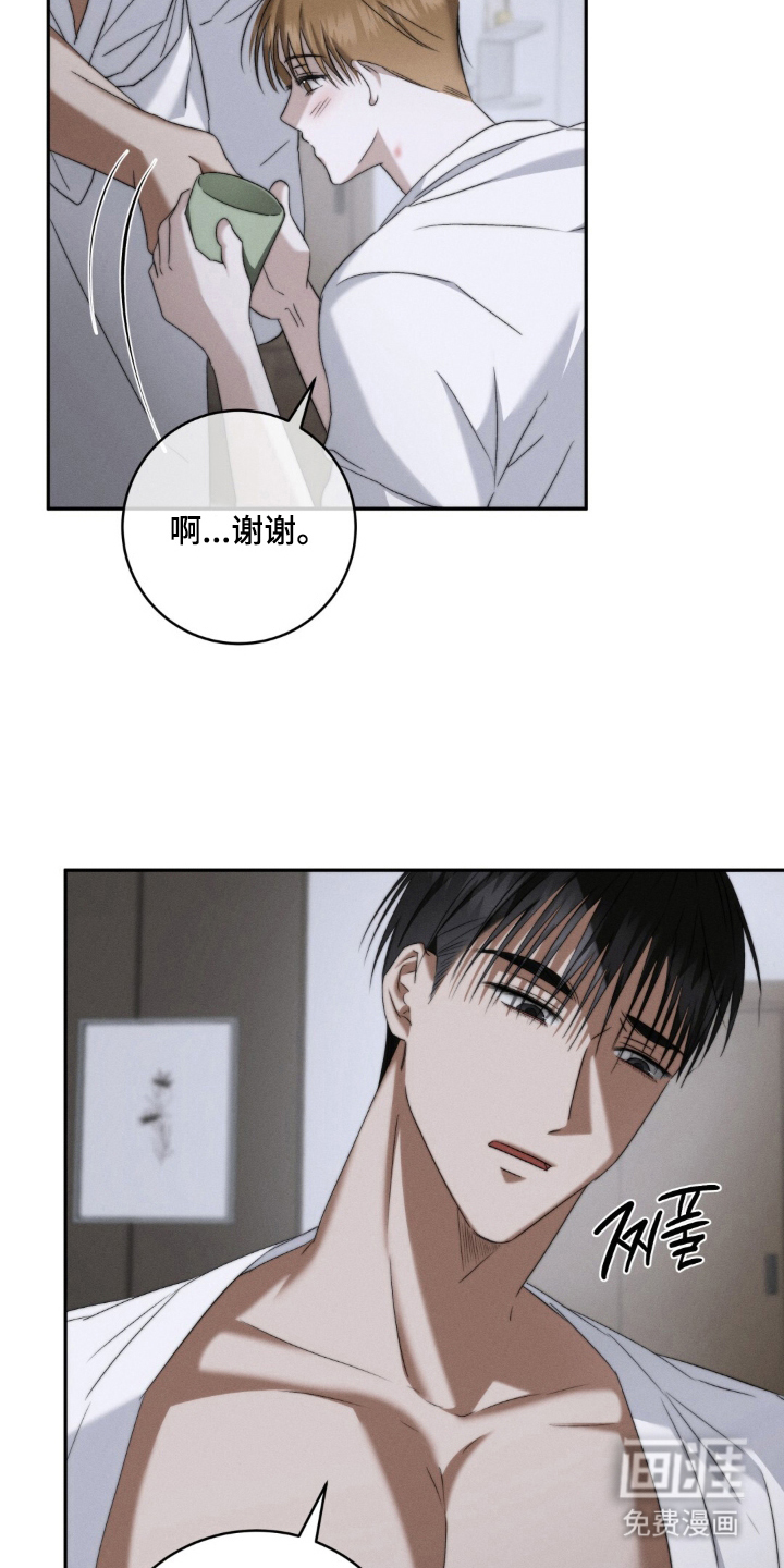 第10话2