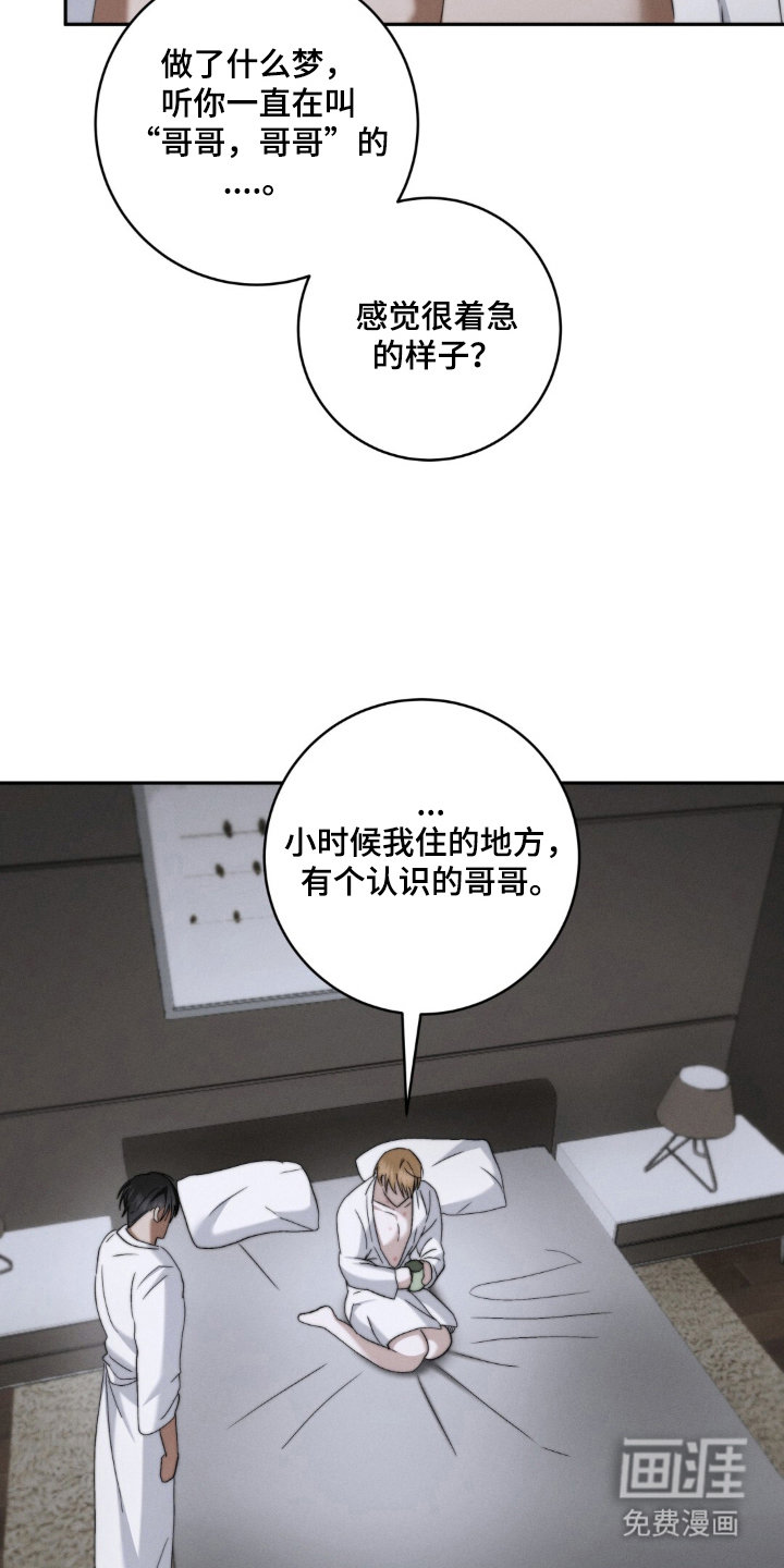 第10话3
