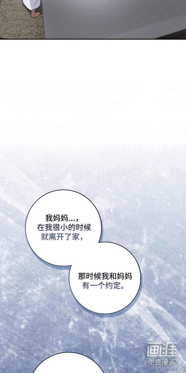 第10话4