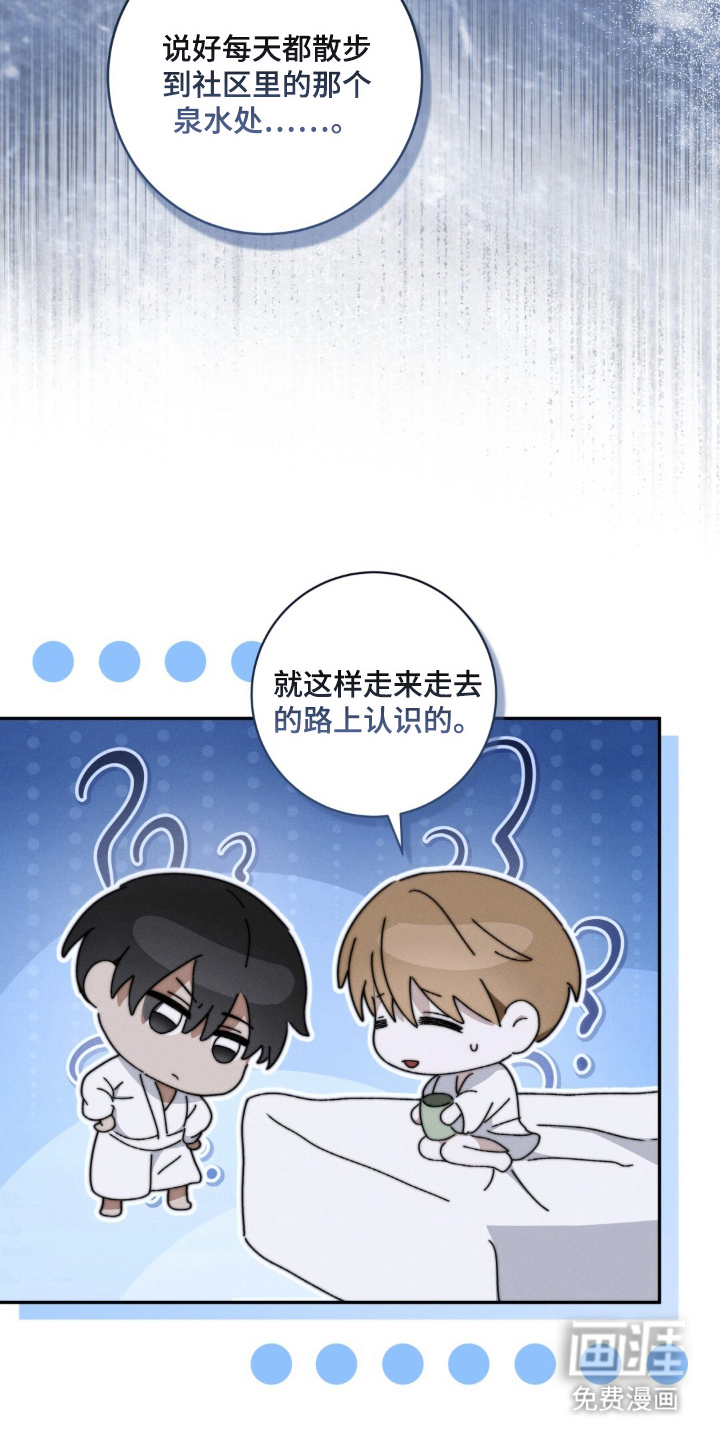 第10话5