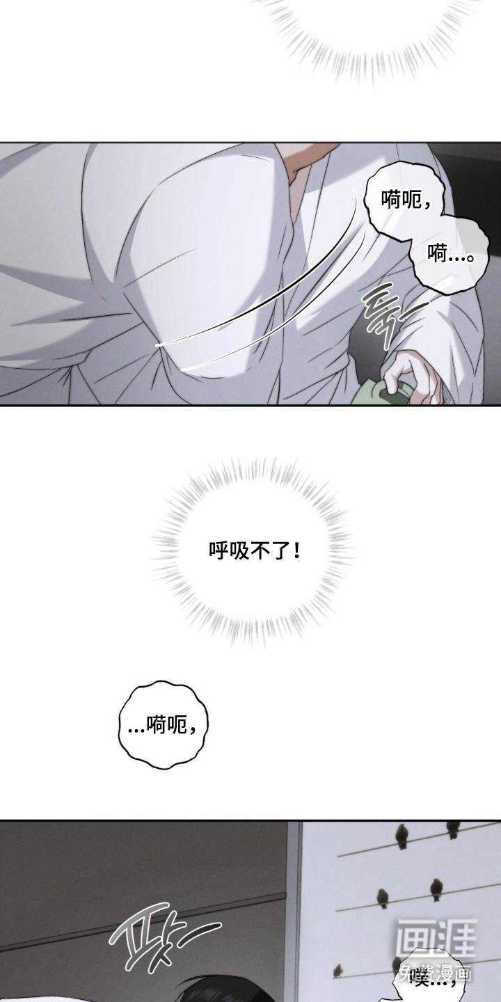 第10话8