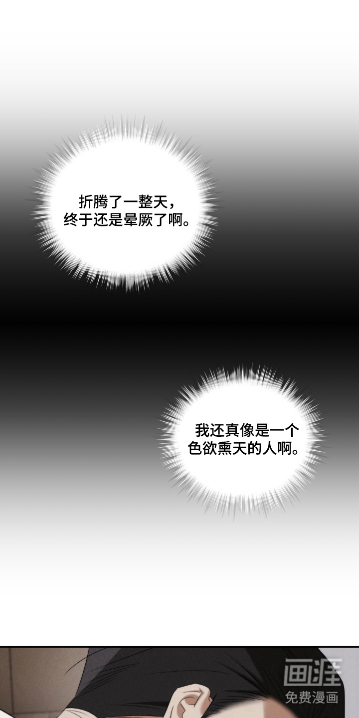 第9话10