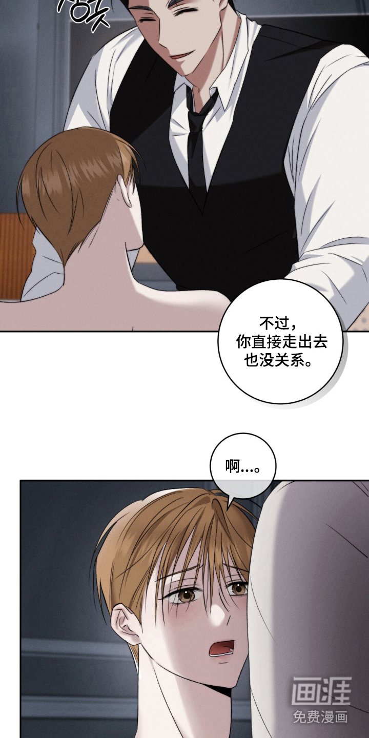 第9话3
