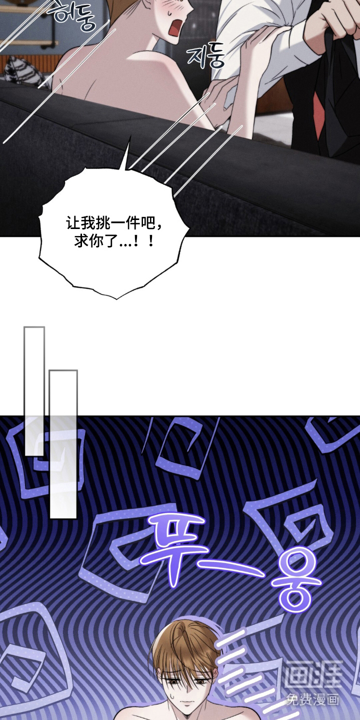 第9话5