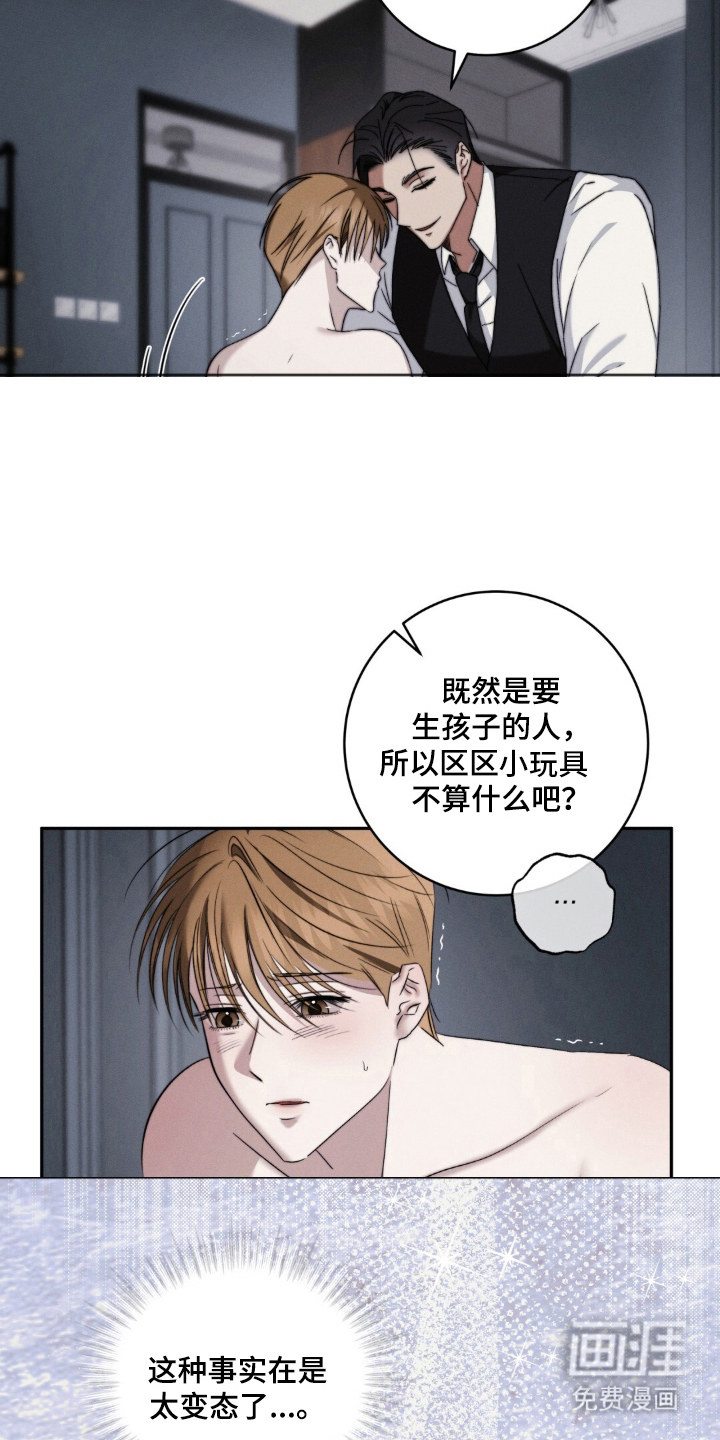 第8话10