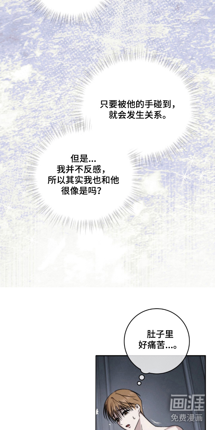 第8话11