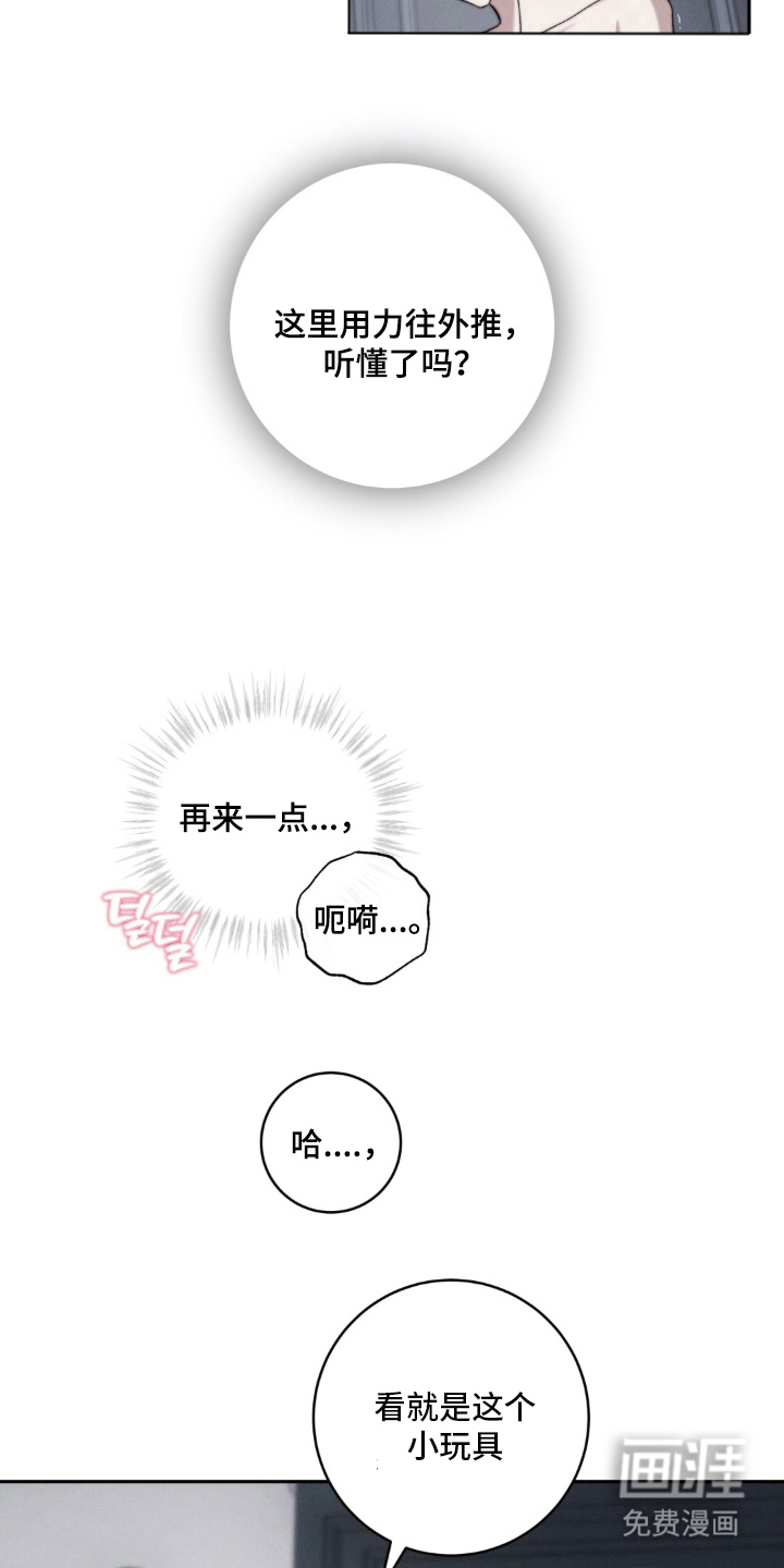 第8话12