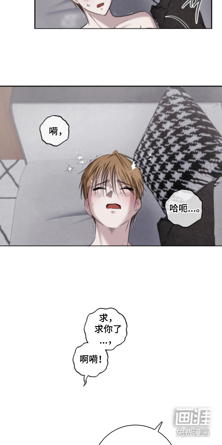 第8话3