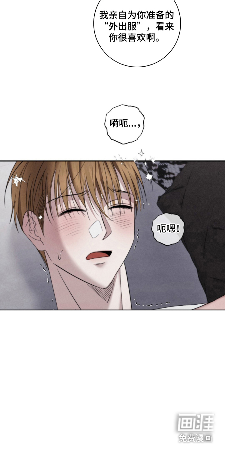 第8话4