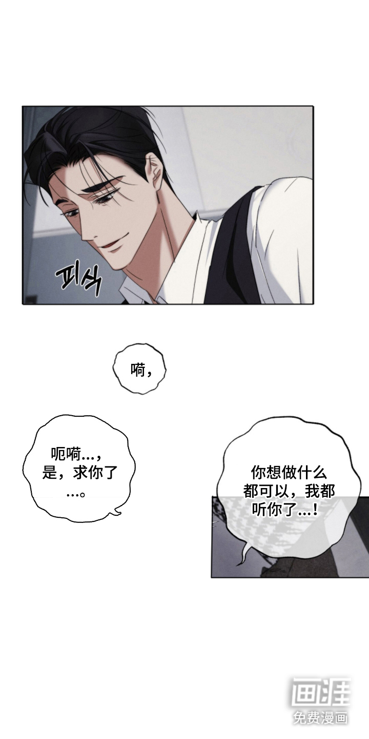 第8话5