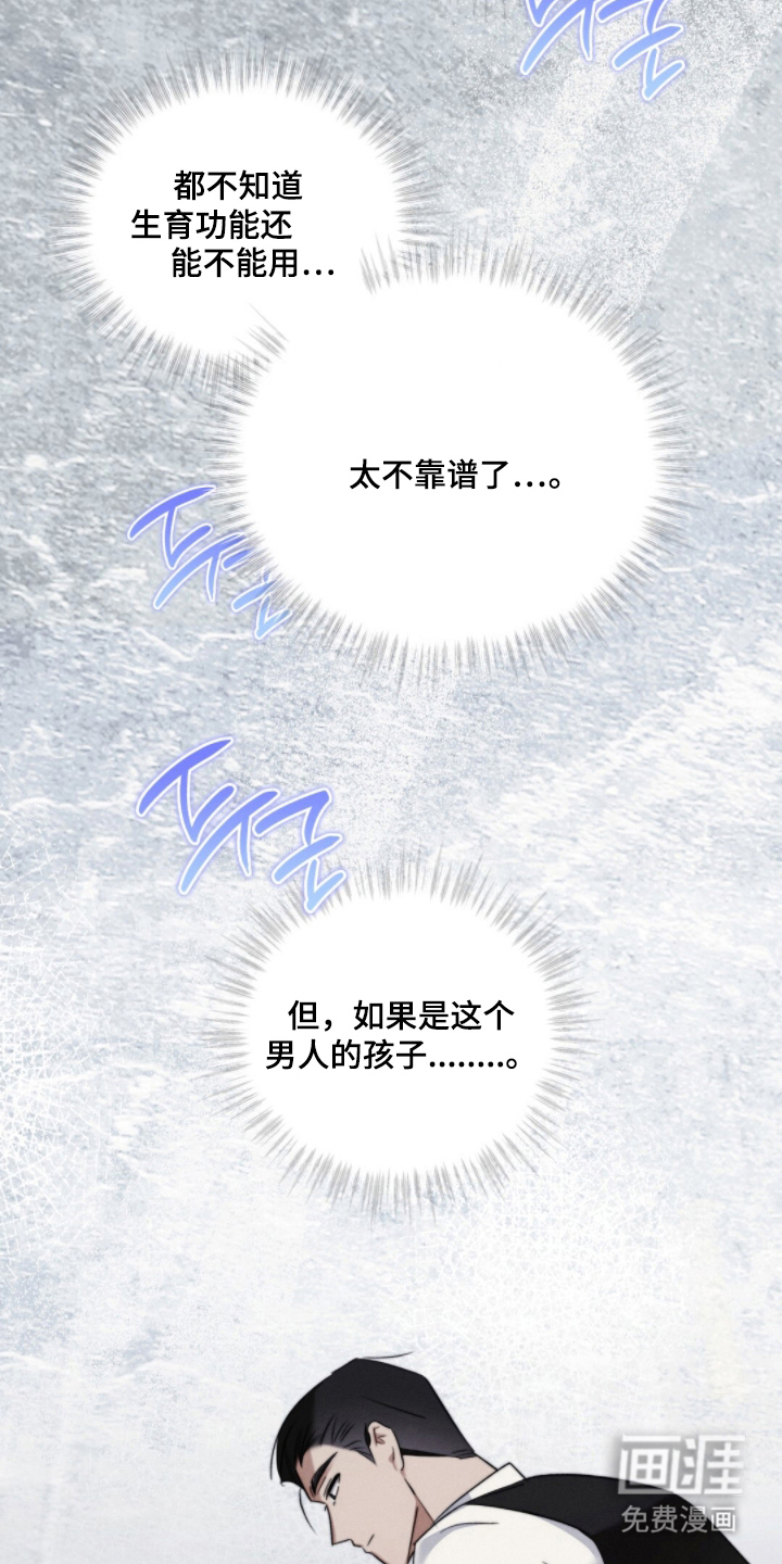 第8话8