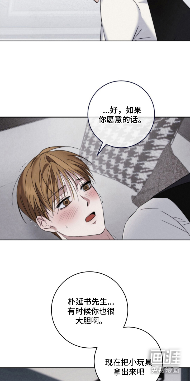 第8话9