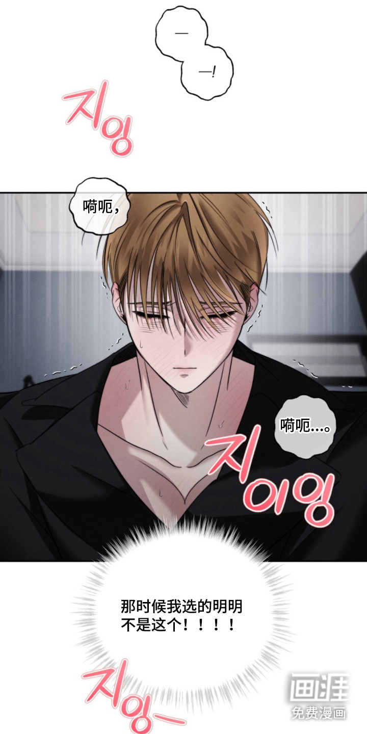 第7话10