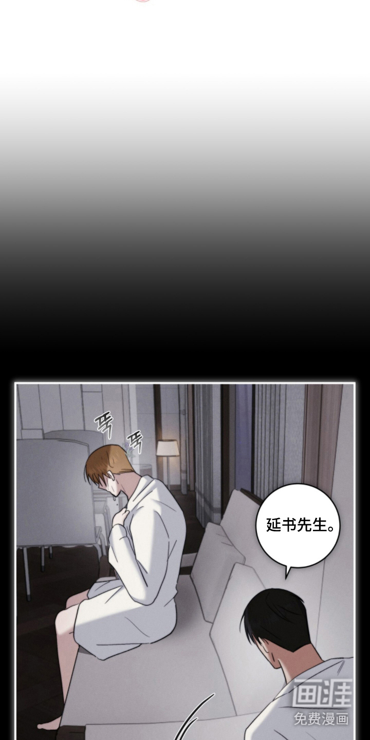 第7话11