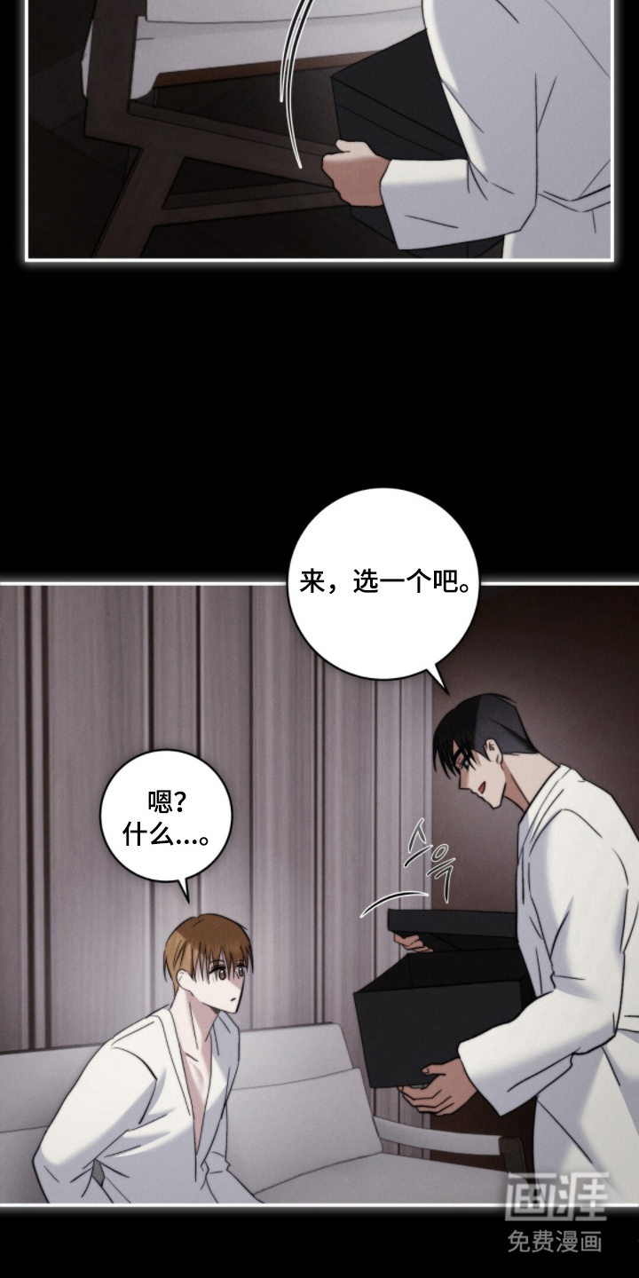 第7话12