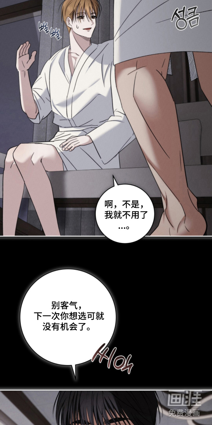 第7话16