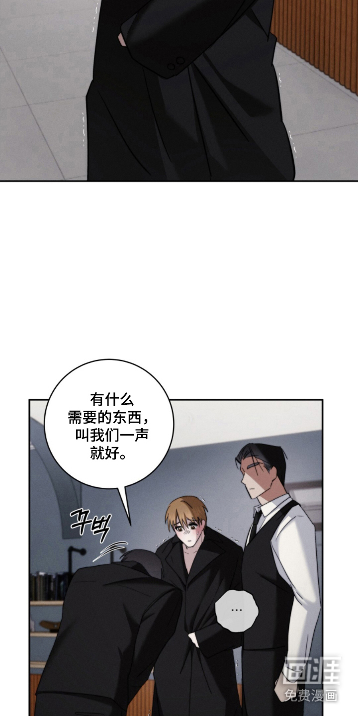 第7话4