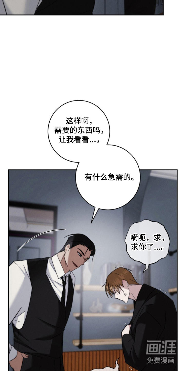 第7话6