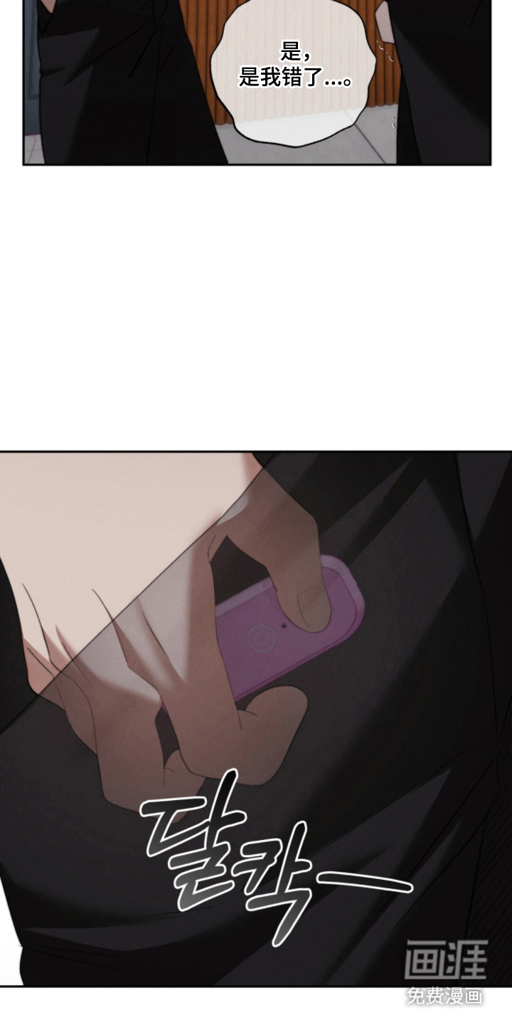 第7话7