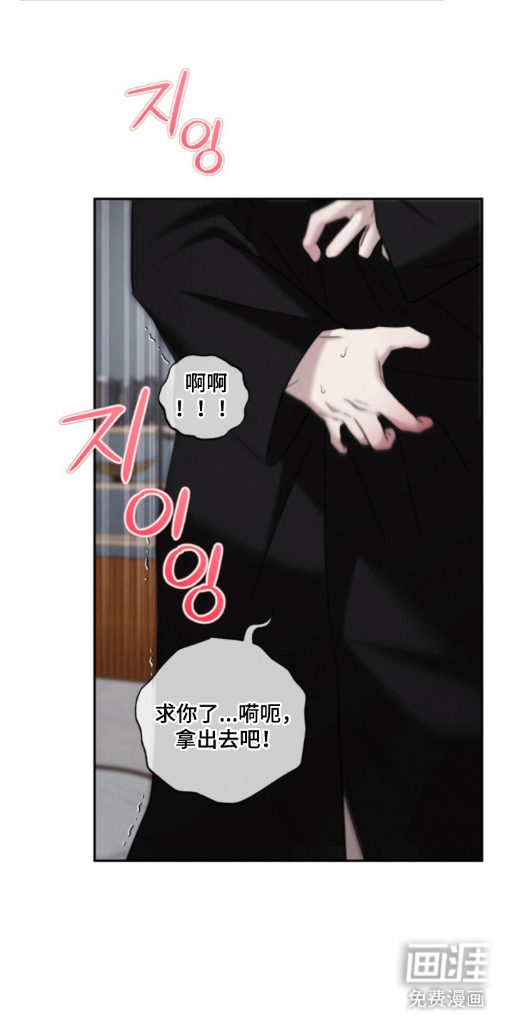 第7话9