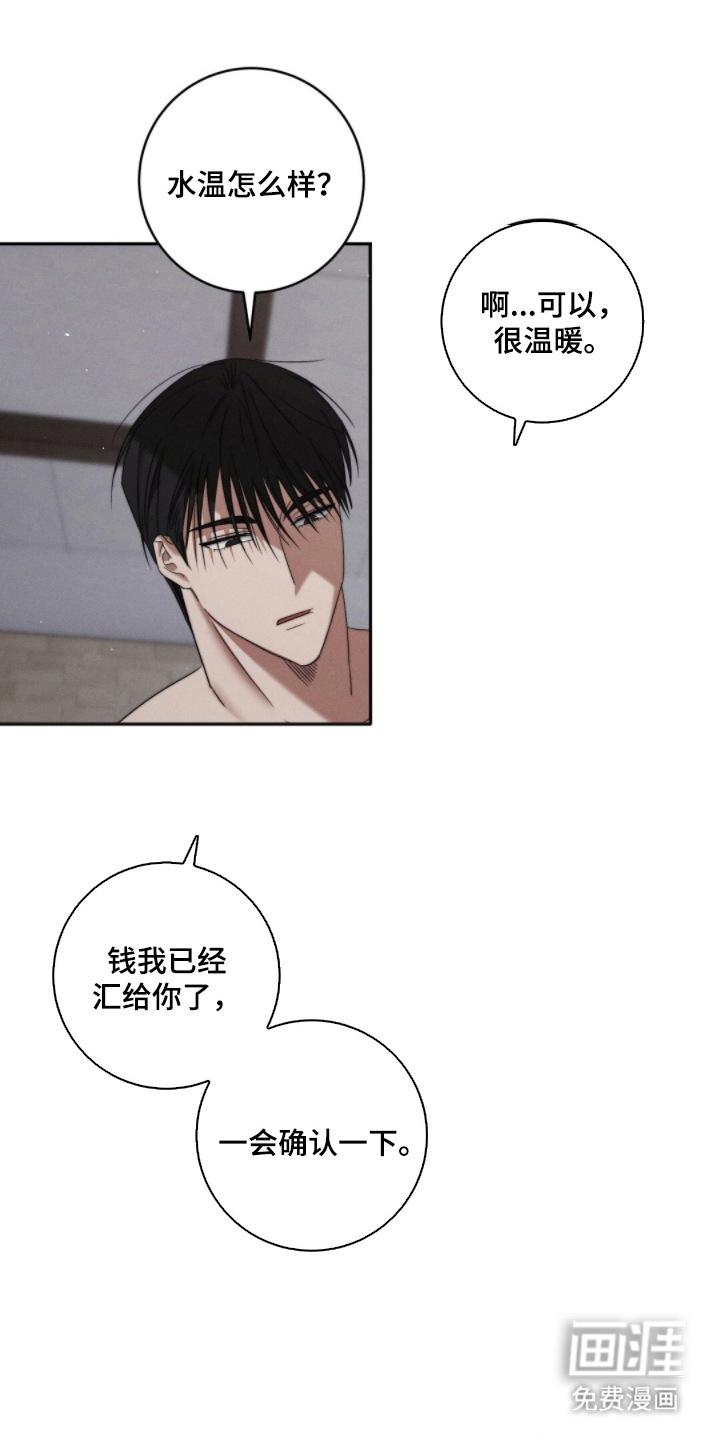 第6话0