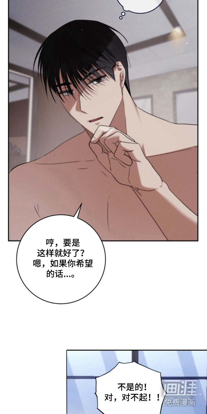 第6话10