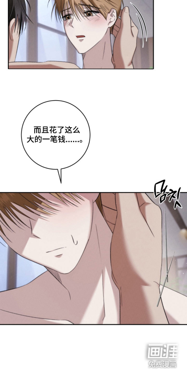 第6话12