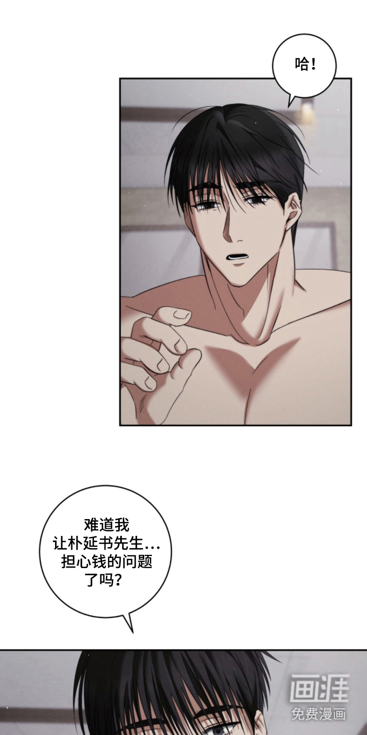 第6话13