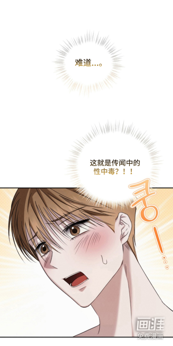 第6话4