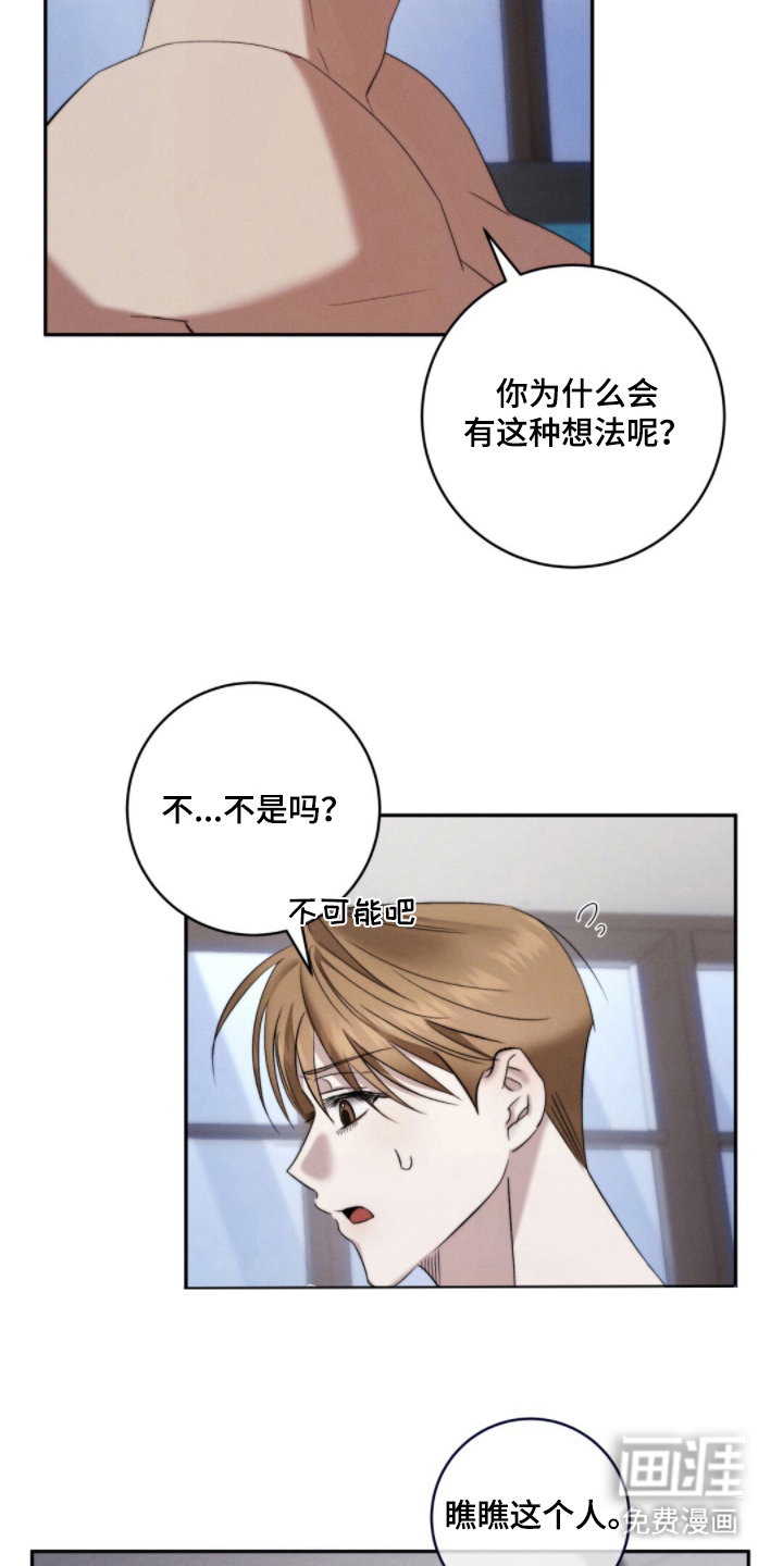 第6话9