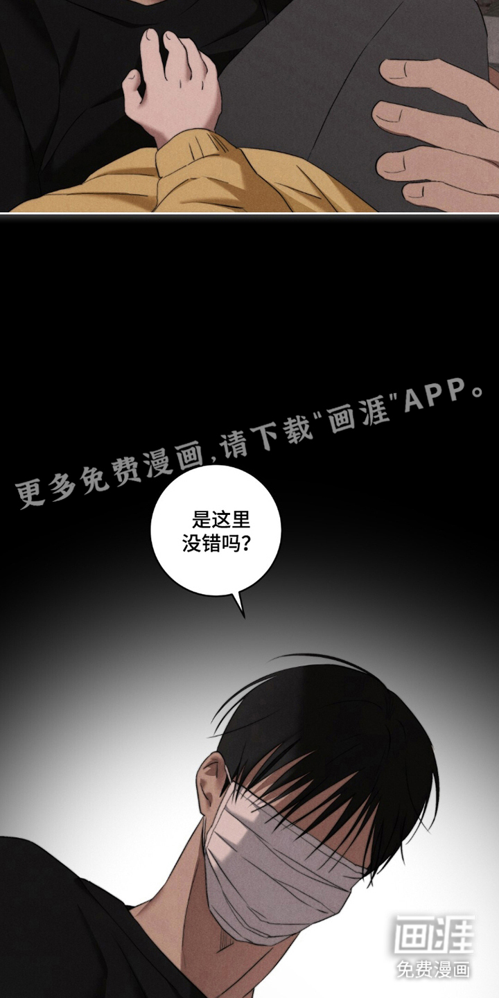 第5话1
