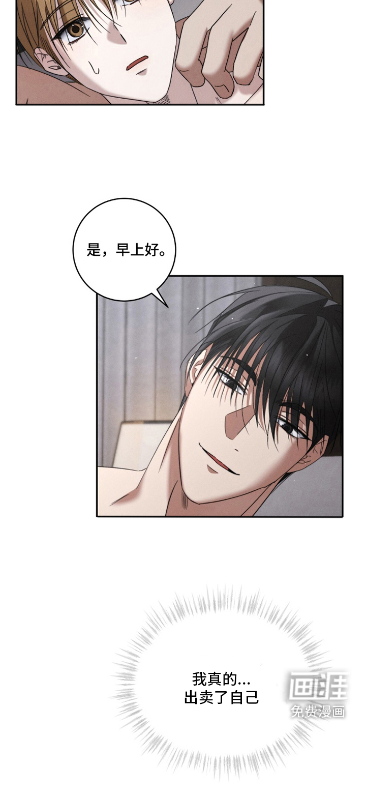 第5话10