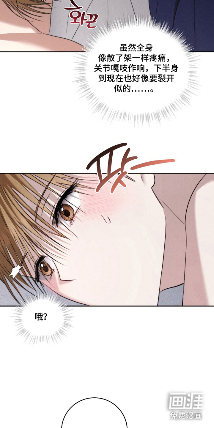 第5话12