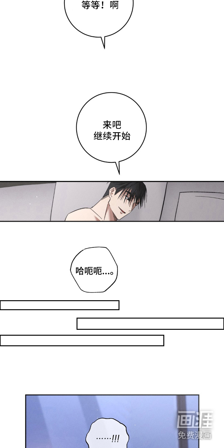 第5话13