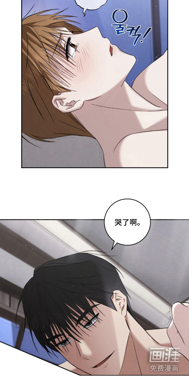 第5话14